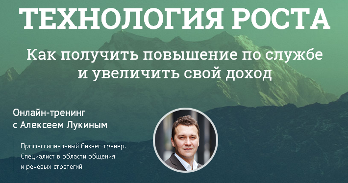 Курс _Технология Роста_   вебинар _Противорабство__0.png